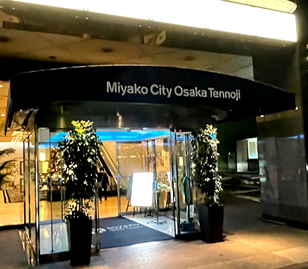 都シティ 大阪天王寺／大阪府大阪市阿倍野区松崎町１丁目２−８