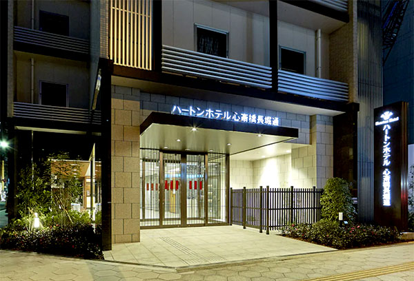 ハートンホテル心斎橋長堀通／大阪府大阪市西区新町１丁目５−11