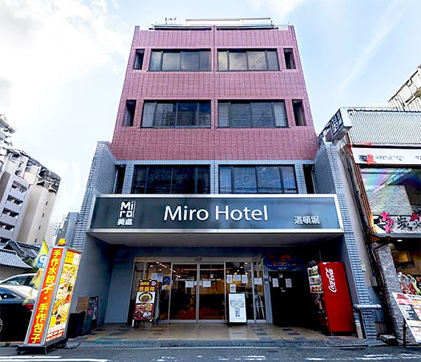 Miro Hotel 道頓堀／大阪府大阪市中央区島之内２－10－12
