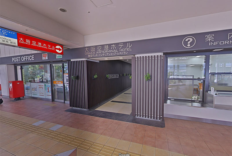 大阪空港ホテル／大阪府豊中市蛍池西町３丁目555番地