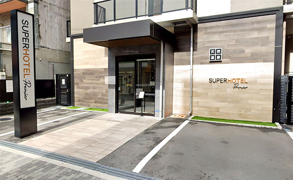 スーパーホテルPremierなんば心斎橋天然温泉／大阪府大阪市中央区西心斎橋２－16－８