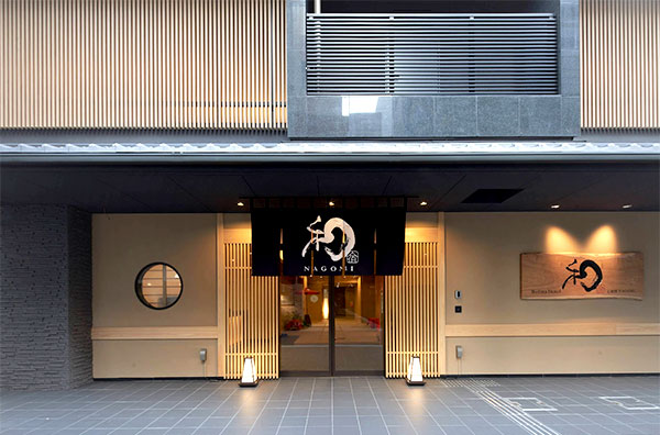 Welina Hotel 心斎橋 和NAGOMI／大阪府大阪市中央区島之内２丁目10−24